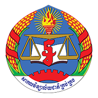 NUM Logo